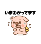 プーちんの日常（個別スタンプ：14）