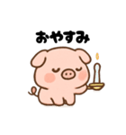 プーちんの日常（個別スタンプ：19）