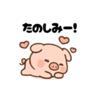 プーちんの日常（個別スタンプ：20）