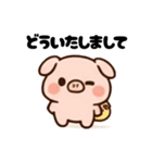 プーちんの日常（個別スタンプ：21）