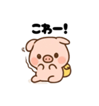 プーちんの日常（個別スタンプ：23）