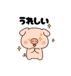 プーちんの日常（個別スタンプ：24）