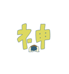2025‼︎♡（個別スタンプ：19）