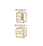 可愛い日常家電達 日本語（個別スタンプ：3）