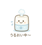可愛い日常家電達 日本語（個別スタンプ：5）