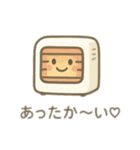 可愛い日常家電達 日本語（個別スタンプ：6）