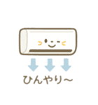可愛い日常家電達 日本語（個別スタンプ：7）