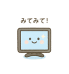 可愛い日常家電達 日本語（個別スタンプ：9）