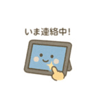 可愛い日常家電達 日本語（個別スタンプ：12）