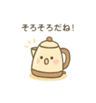 可愛い日常家電達 日本語（個別スタンプ：14）