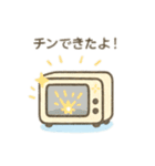 可愛い日常家電達 日本語（個別スタンプ：16）