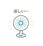 可愛い日常家電達 日本語（個別スタンプ：20）