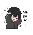 黒パーカーくん⑲（個別スタンプ：12）