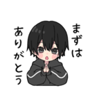 黒パーカーくん⑲（個別スタンプ：14）