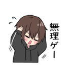 黒パーカーくん(イメチェンver.)⑲（個別スタンプ：12）