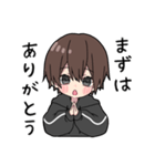 黒パーカーくん(イメチェンver.)⑲（個別スタンプ：14）
