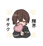 黒パーカーくん(イメチェンver.)⑲（個別スタンプ：19）