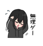 黒パーカーちゃん⑲（個別スタンプ：12）