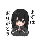 黒パーカーちゃん⑲（個別スタンプ：14）
