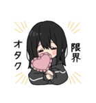 黒パーカーちゃん⑲（個別スタンプ：19）