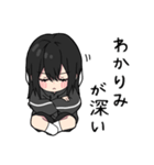 黒パーカーちゃん⑲（個別スタンプ：20）