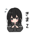 黒パーカーちゃん⑲（個別スタンプ：23）