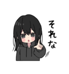 黒パーカーちゃん⑲（個別スタンプ：25）