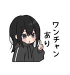 黒パーカーちゃん⑲（個別スタンプ：28）