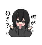黒パーカーちゃん⑲（個別スタンプ：30）