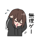 黒パーカーちゃん(イメチェンver.)⑲（個別スタンプ：12）