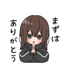 黒パーカーちゃん(イメチェンver.)⑲（個別スタンプ：14）