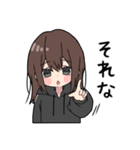 黒パーカーちゃん(イメチェンver.)⑲（個別スタンプ：25）