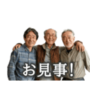 爆褒めおじさん3人組【面白い/ポジティブ】（個別スタンプ：5）