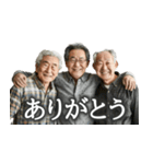 爆褒めおじさん3人組【面白い/ポジティブ】（個別スタンプ：11）