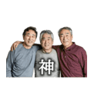 爆褒めおじさん3人組【面白い/ポジティブ】（個別スタンプ：13）