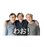 爆褒めおじさん3人組【面白い/ポジティブ】（個別スタンプ：17）