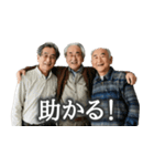 爆褒めおじさん3人組【面白い/ポジティブ】（個別スタンプ：22）