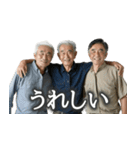 爆褒めおじさん3人組【面白い/ポジティブ】（個別スタンプ：30）