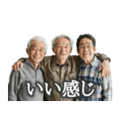 爆褒めおじさん3人組【面白い/ポジティブ】（個別スタンプ：31）