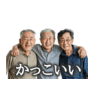 爆褒めおじさん3人組【面白い/ポジティブ】（個別スタンプ：34）