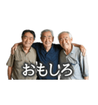 爆褒めおじさん3人組【面白い/ポジティブ】（個別スタンプ：36）