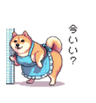 子どもに送る父母太っちょ柴犬（個別スタンプ：6）
