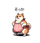 子どもに送る父母太っちょ柴犬（個別スタンプ：10）