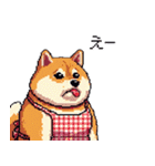子どもに送る父母太っちょ柴犬（個別スタンプ：19）