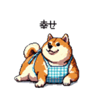 子どもに送る父母太っちょ柴犬（個別スタンプ：28）