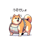 子どもに送る父母太っちょ柴犬（個別スタンプ：29）