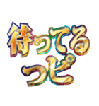 明るく語尾に「っピ」（個別スタンプ：8）