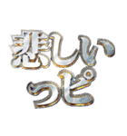 明るく語尾に「っピ」（個別スタンプ：14）