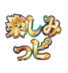 明るく語尾に「っピ」（個別スタンプ：16）