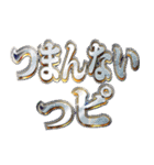 明るく語尾に「っピ」（個別スタンプ：20）